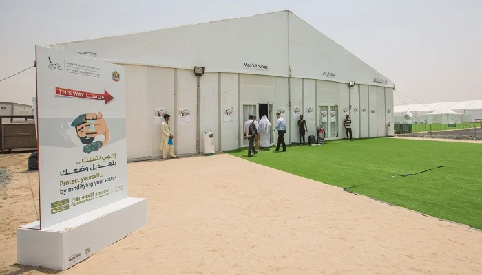 UAE